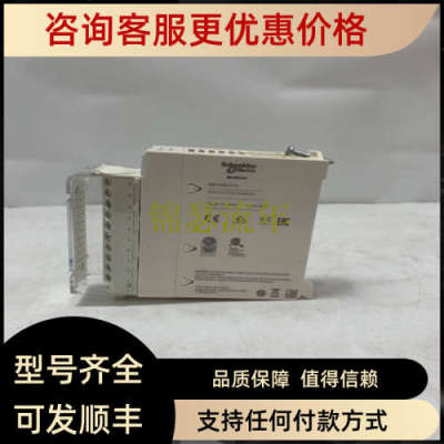 议价TSX3708056DR1  中央单