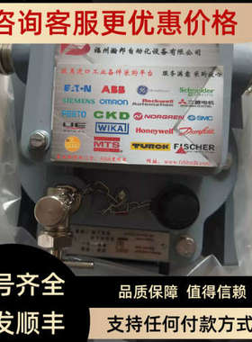 议价气体继电器 BC80-4511-63-28.33.41.-0243