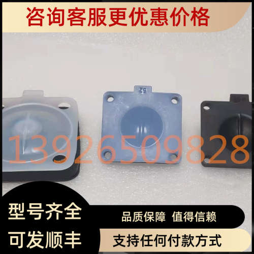 议价盖米GEMU卫生级PTEF+EPDM复合高温膜片MG10-MG50