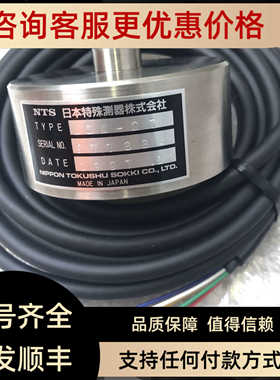 977884压力传器LCW-2TNTS株式会社TUSHU SKI特殊测器