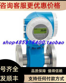 E+H ENDRESS+HAUSER电磁流量计5P3B2F-2092/0