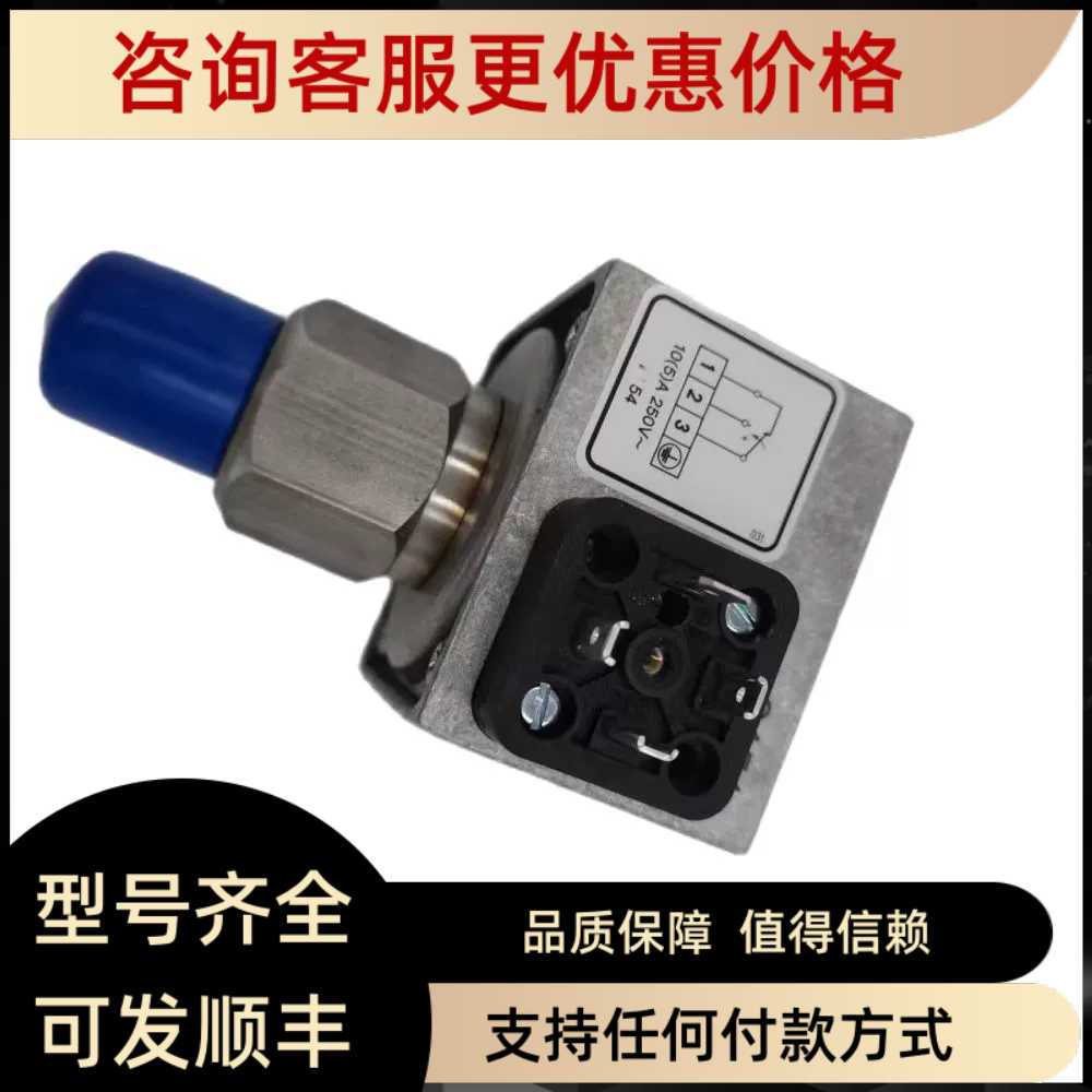 FEMA压力开关DWAM16 DCM025-205 DWAM6-417  DWR6-205  EX-VCM101