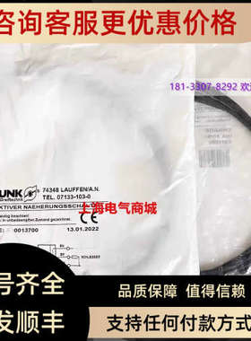 议价SCHUNK雄克接近开关传感器INK 80/S 0301550