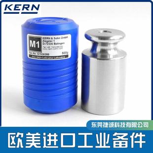 500g 克 Gmbh精密秤校准重量 OBB 议价KERN A1136 Sohn