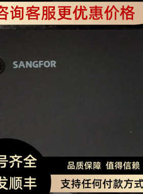 深信服云桌面终端aDesk- STD-200H-s VGA接口/HDMI接口