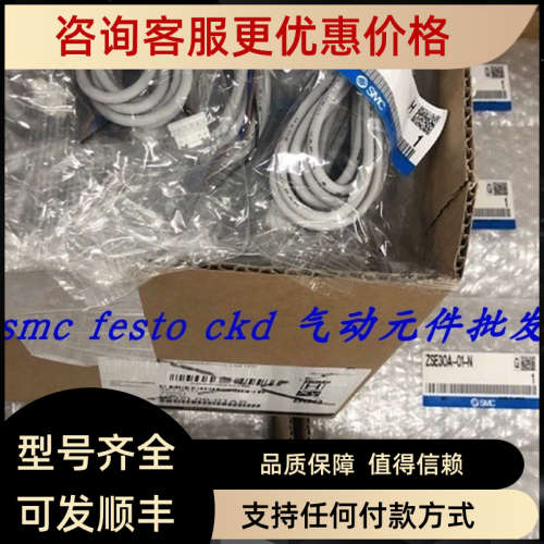 议价SMC ISE30A-01-N-L ZSE30A ZSE30AF-01-C-L