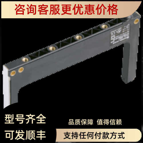 槽型光电传器 GLP120-RT/40b/103/156