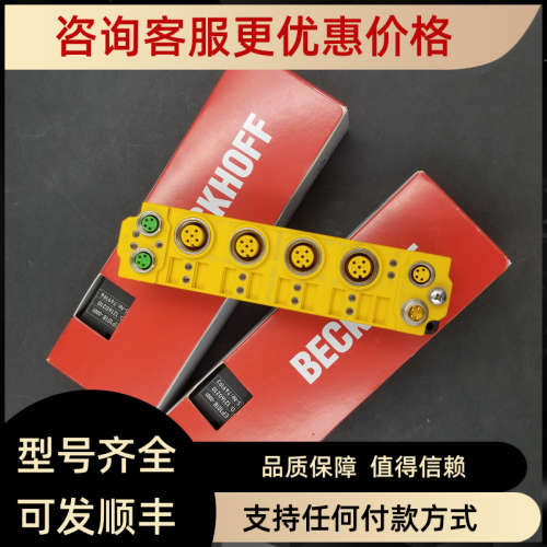 议价 BECKHOFF模块 EP7401-3002 浮动 报价为准