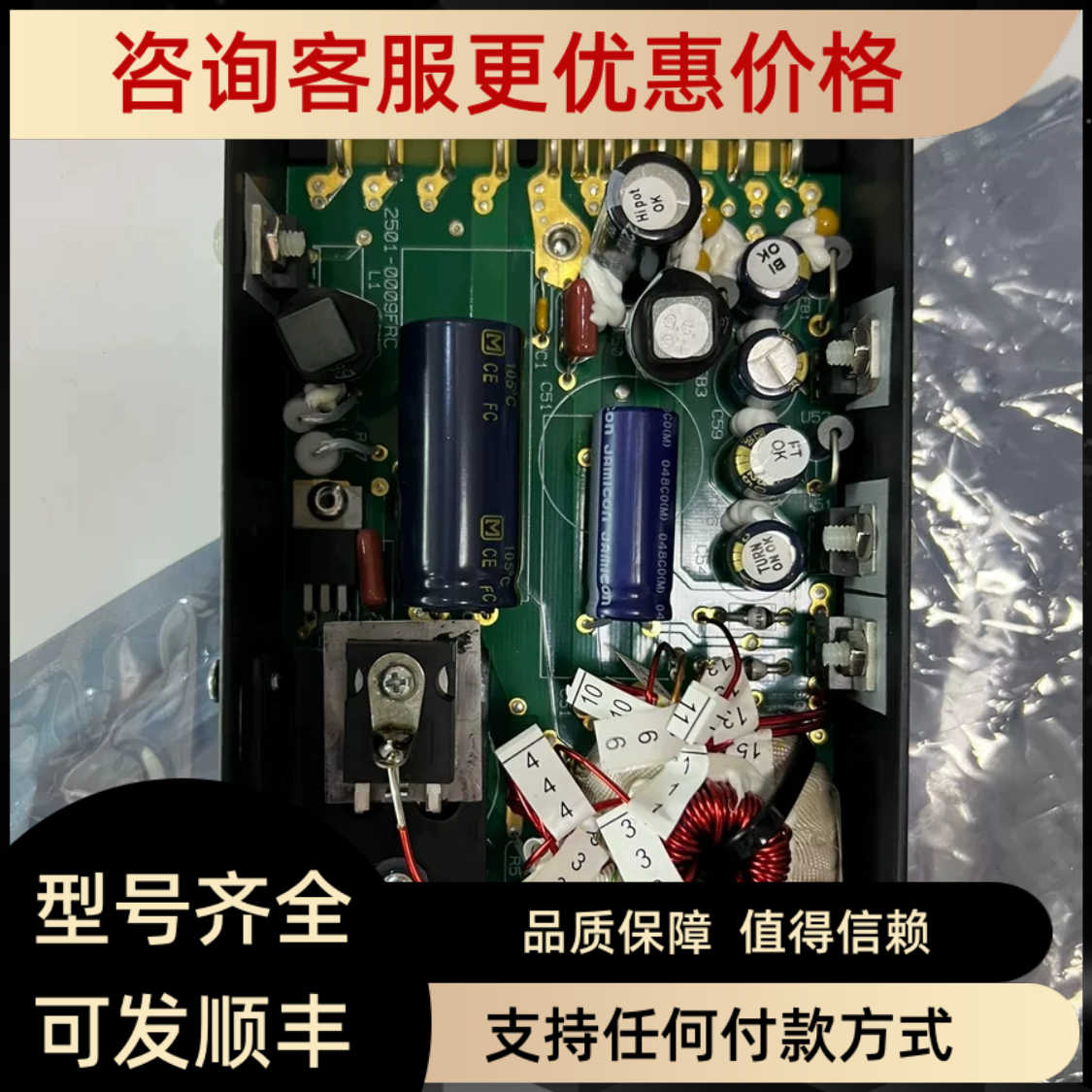 KONGSBERG VT25-373-99/X9 电源模块