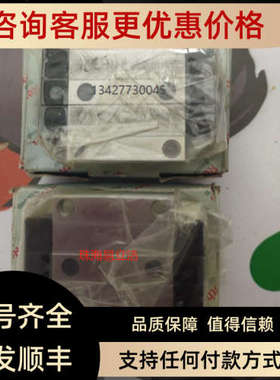 议价力士乐滑块 R167151420 R151111500 R162271420  R165321420