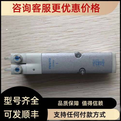议价费斯托 VMPA2-M1H-J-PI 537953 照片