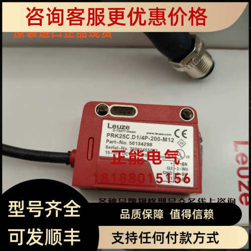 议价PRK25C.D1/4P-200-M12 50134298 RL28-55/47/82B/105
