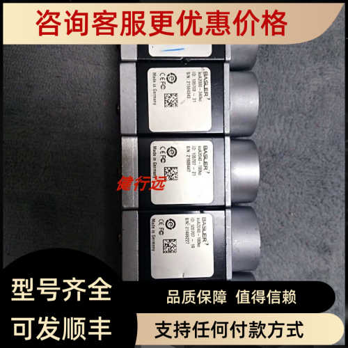 aca2000-340km工业相机basler黑白200万像素CL口aca2000-340km