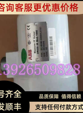 议价ABB SF810探头UVISOR SF810检测器EC-BOM-G018HLA600