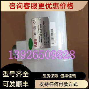议价ABB SF810探头UVISOR SF810检测器EC-BOM-G018HLA600