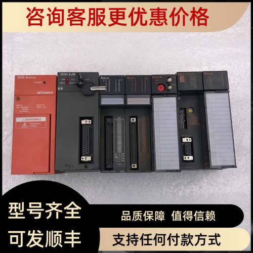 议价 A1S61PN A1SY41 A1S64AD A1SJ71UC24-R2 A1SX41 A2SHC