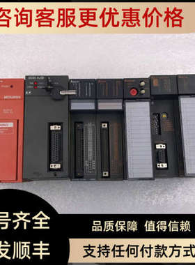 议价 A1S61PN A1SY41 A1S64AD A1SJ71UC24-R2 A1SX41 A2SHC