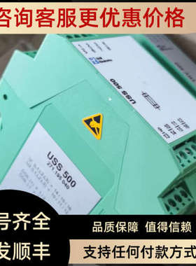 议价USS500 SAM电源模块