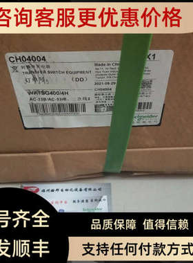 议价WATSG630/4H 万高双电源 WATSG-630A/630A/4HCH06304