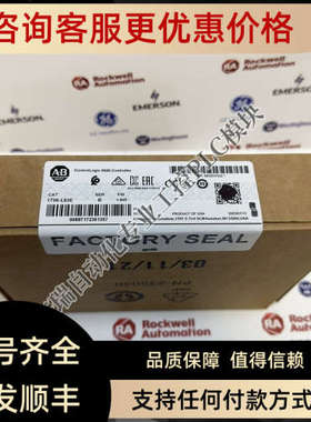 议价AB 1756-L83EControlLogix Logix5580 器 40MB内存 1756L82E
