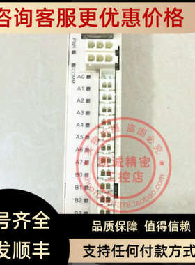 议价HA24PHO16 大船/连群ADTEC自动曝光机ALGO通讯子局驱动器