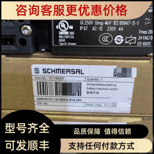 议价AZM161CC-12/12RKA-M16-24VSchme?rsa?l  151166287