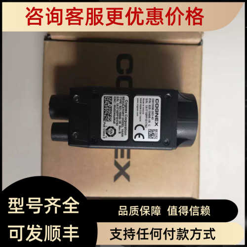 IS8100M-363-40 IS8200M-363-40康耐视COGNEX智能相机