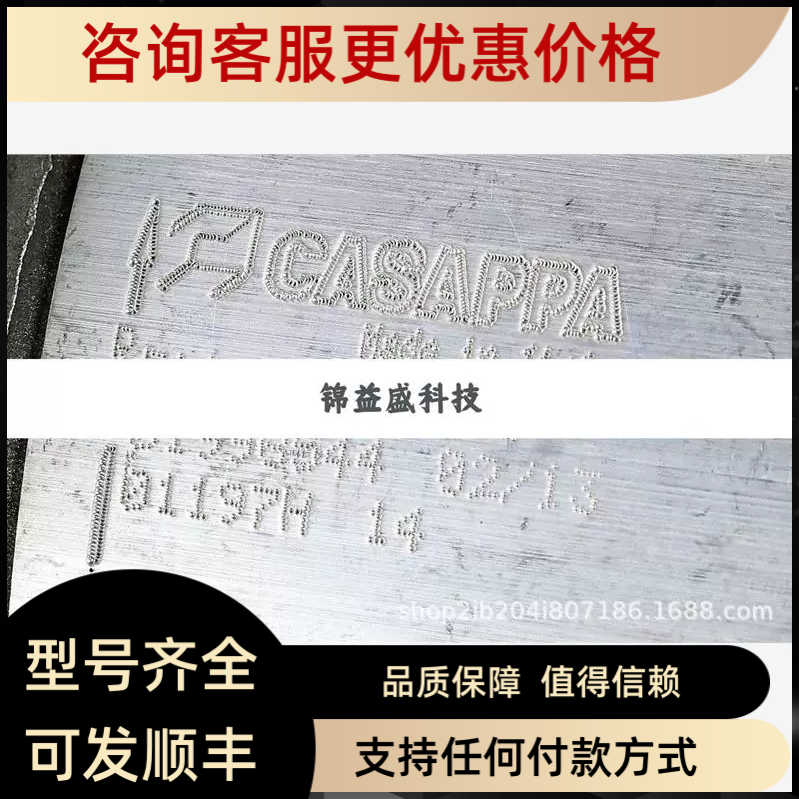 凯斯帕CASAPPA 液压泵Plp20.16s0-0 0199b544