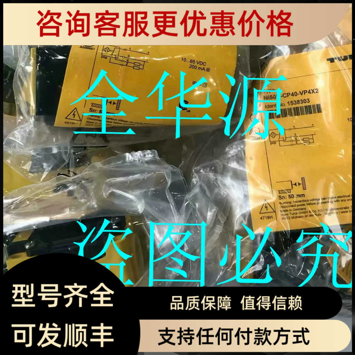 Ni50U-CP40-VP4X2 NI50U-CP40-AN6X2  NI50U-CP40-AP6X2-H1141