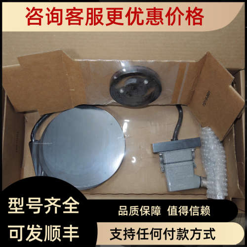 议价NORTHSTAR 北极星编码器ST61024ZC04QVCC