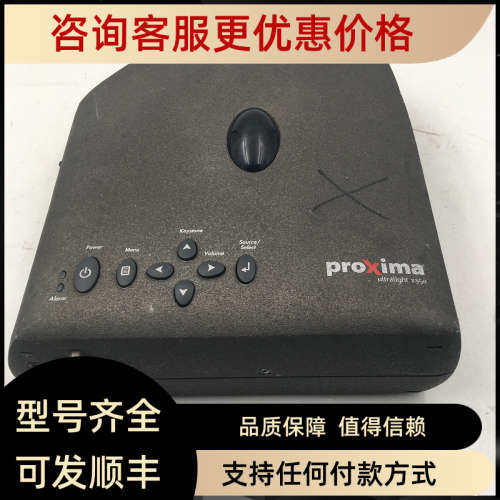 议价Proxima ultralight X350