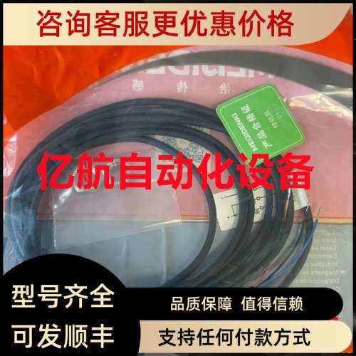 议价电容式接近开关传感器 CKN18-15NC CWF18-10NP CKF30-20NC