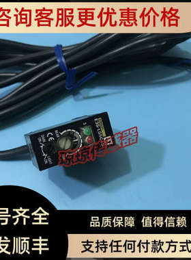 议价E3S-LS5C4S E3S-LS20C4S E3S-LS10C4S光电开关传感器