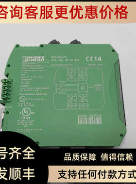议价2901535  菲尼克斯线模块   RAD-DI4-IFS