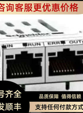 议价VW3A3627ATV32Profinet通讯卡可