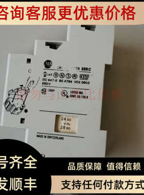 议价ABCAT 140-UV24/UV240辅助触点