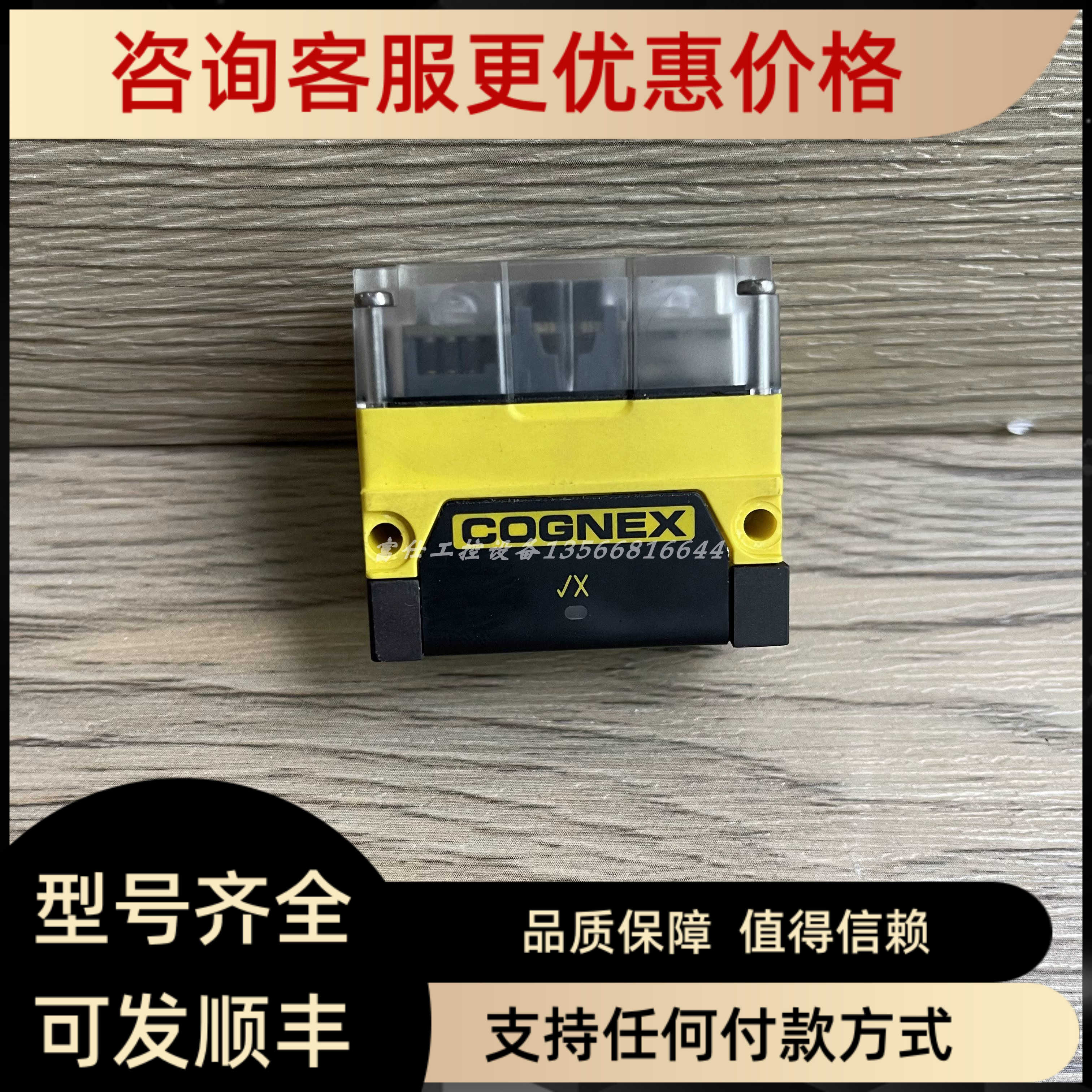 DM72SX cognex康耐视扫描器 95