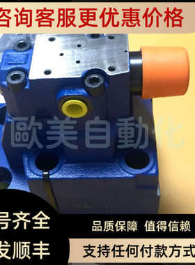 议价 DAW 20B2-56/200-10Y6EG24N9K4 溢流阀 R900935848