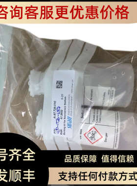 议价SWAN钠活化液CNA-89.146.015A-87.729.010