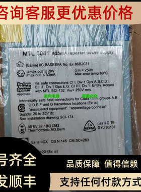 议价MTLMTL3045 MTL3041