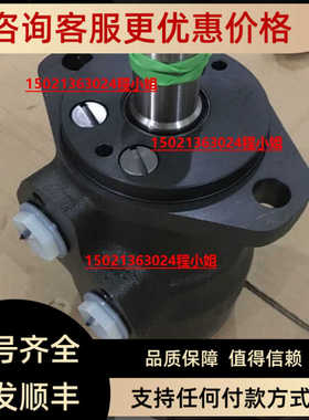 TMT470 151Z3243丹佛斯SANFOSS马达16周