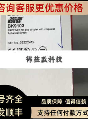 倍福EP3184-0002 IE3312/3112-0000 EP1111-0000 BK9103模块
