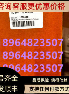 1085170 FL SWITCH 1005NT替换2891003菲尼克斯 交换机