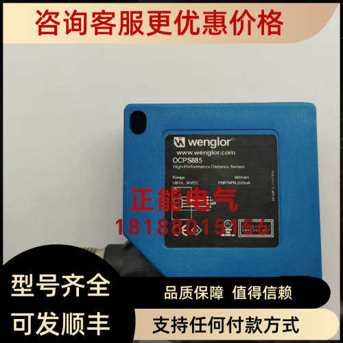 议价OCPS885 BS40M0I20 IB STME 24 DI 16/4 2754396 OTBVP6L