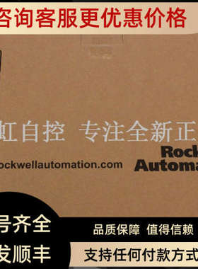 议价1756-L81ES GuardLogix5580器 4.5MB  1756L81ES AB罗克韦尔