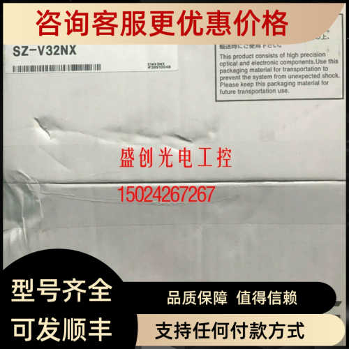 基恩士SZ-V04X SZ-V32 SZ-V32N SZ-V04 SZ-V32NX SZ-V32X SZ-04M