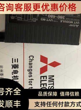 欠压脱扣器 断路器欠压 UVTSA480-05SVL