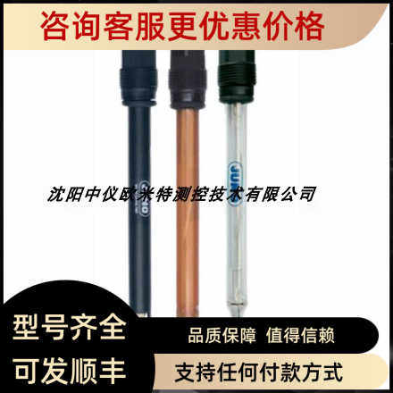 JUMO久茂PH电极探头201005/51-18-22-0000-76-120/000