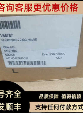 议价ASCO防爆电磁阀NFIS8327B312