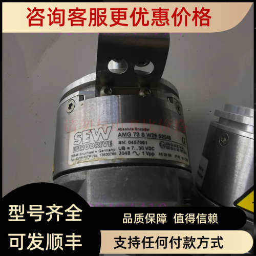 议价AS7W/AV7W 13630768SEW编码器 AMD73SW29S2048端盖13616552